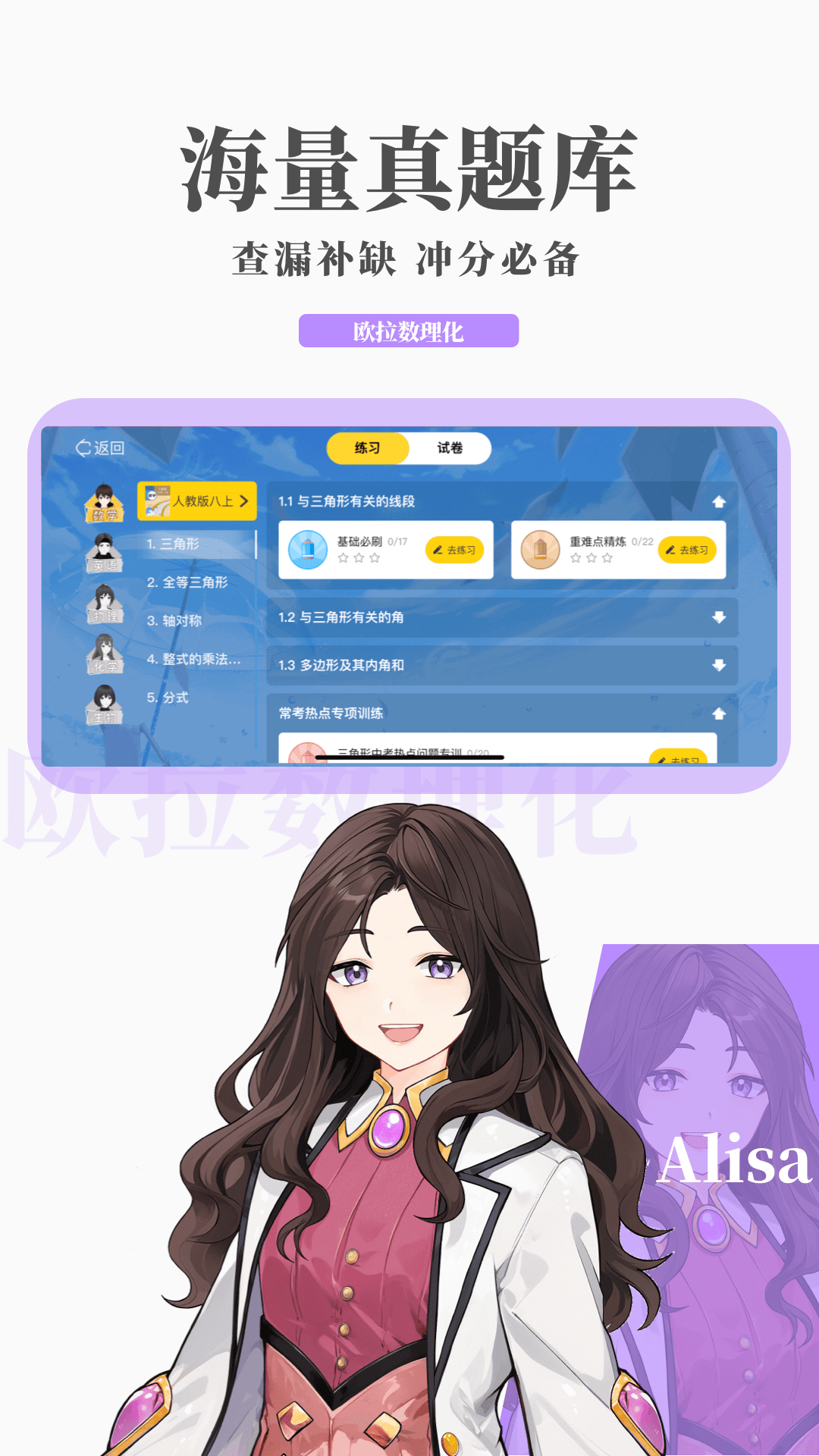 梦幻西游动画片第五季之再续前缘观看截图