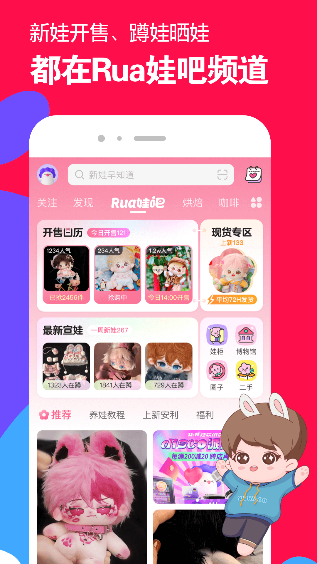 关于校园霸凌的案例截图