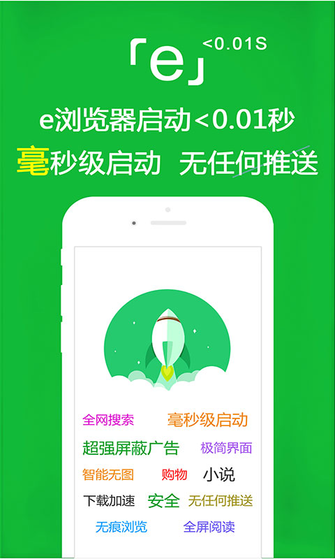 外国小说欣赏读后感截图