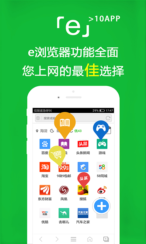 小说读后感800字左右截图
