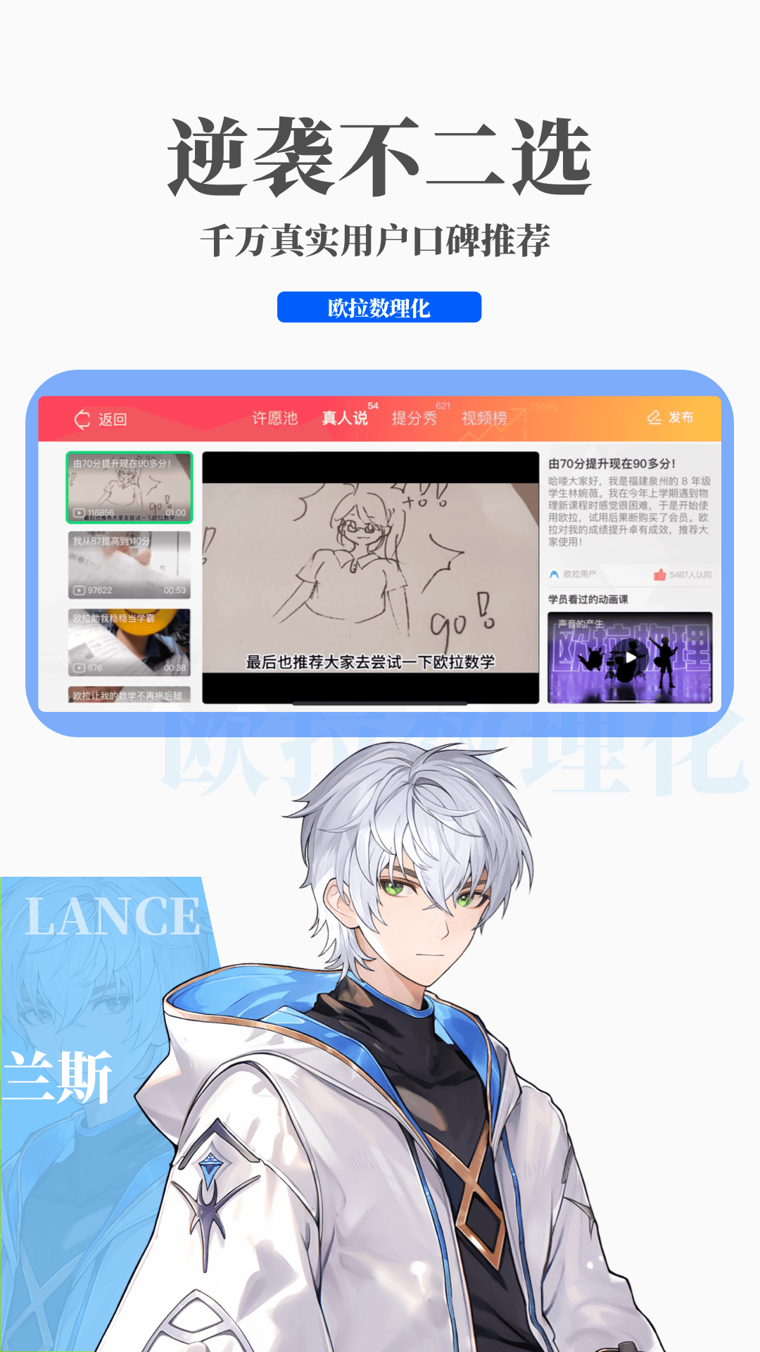 长得最漂亮的女明星图片头像截图