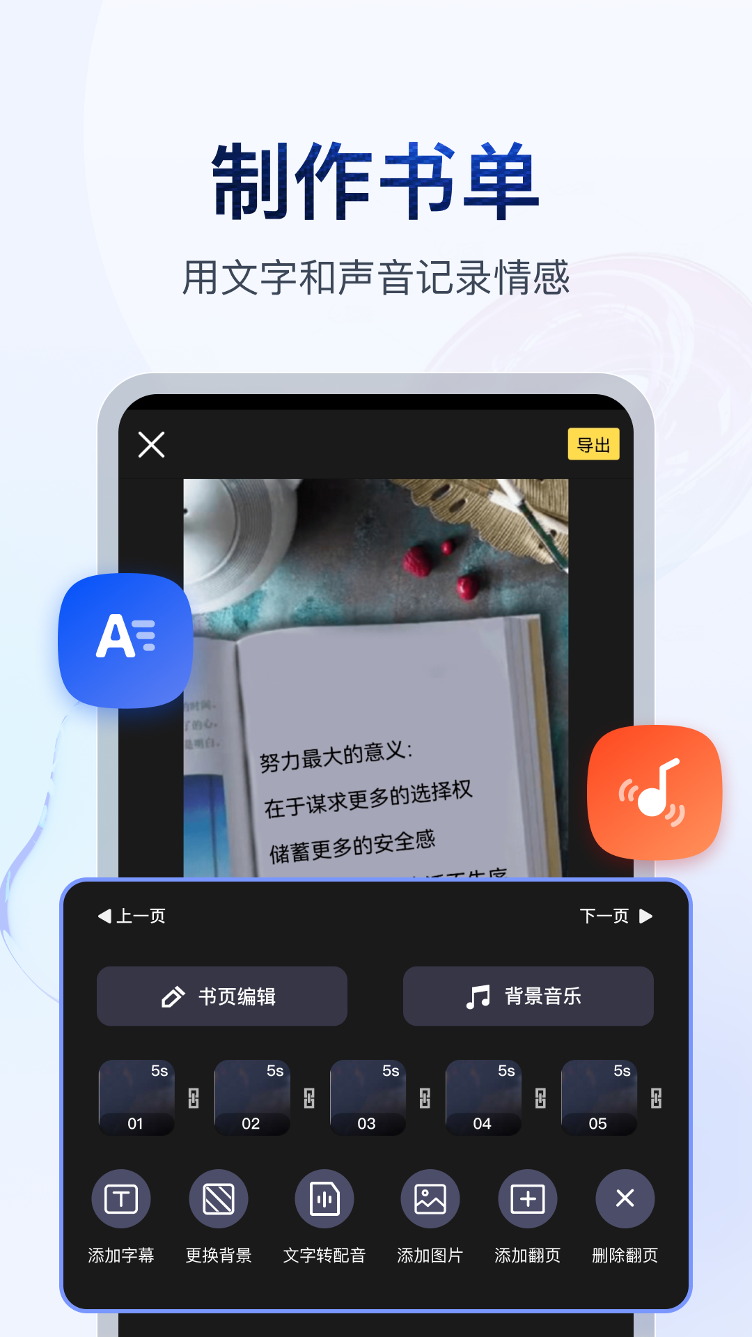 北京Venus截图
