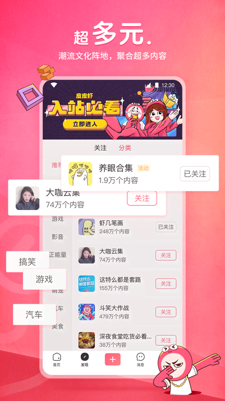 sm免费足恋调教截图