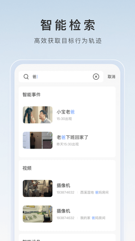 名媛贵妇最新章节列表(花鱼)截图