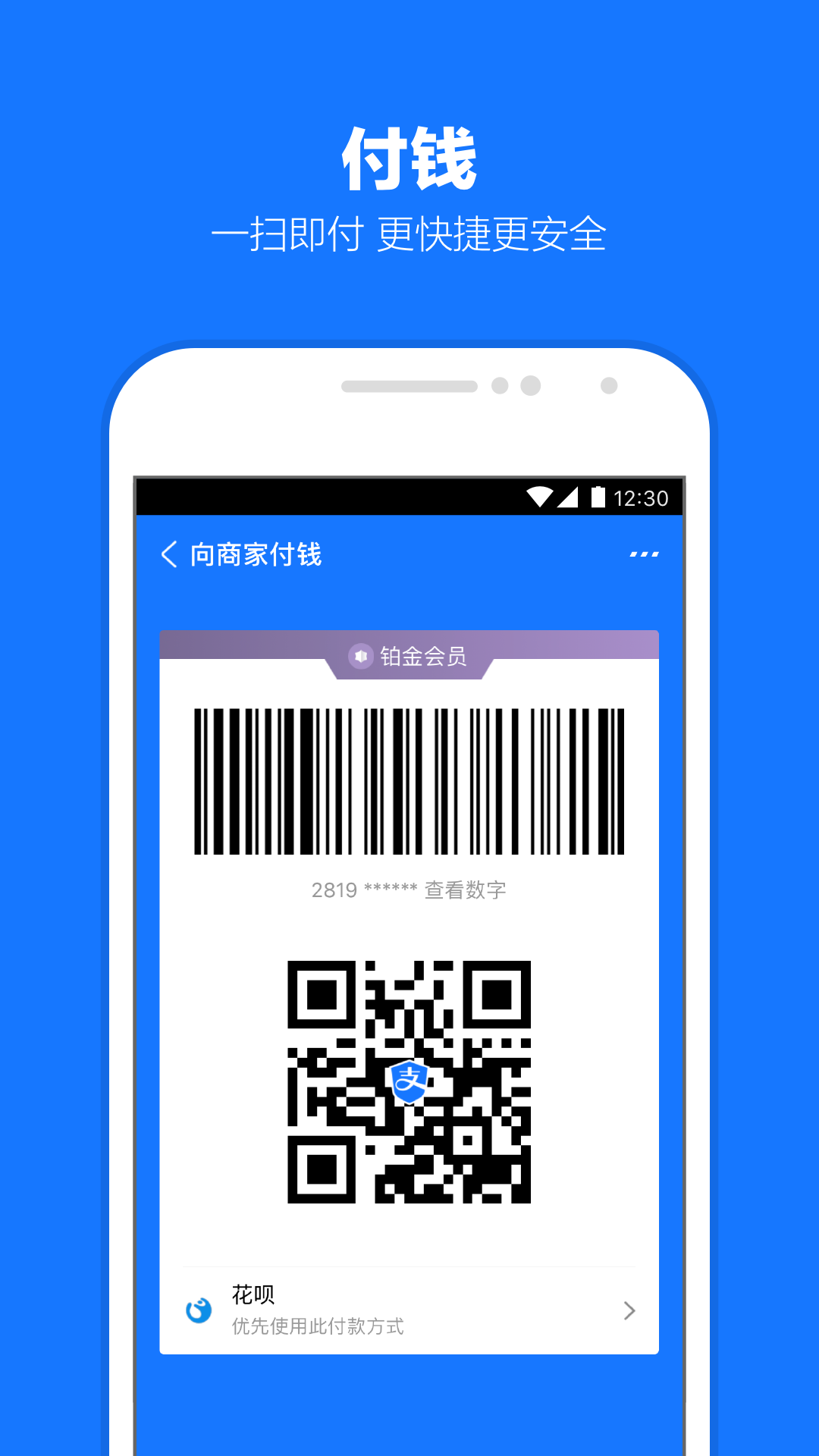 关于校园霸凌的案例截图