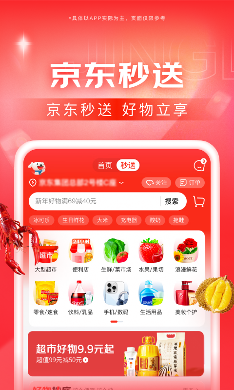 高一下学期教科书有哪些版本截图