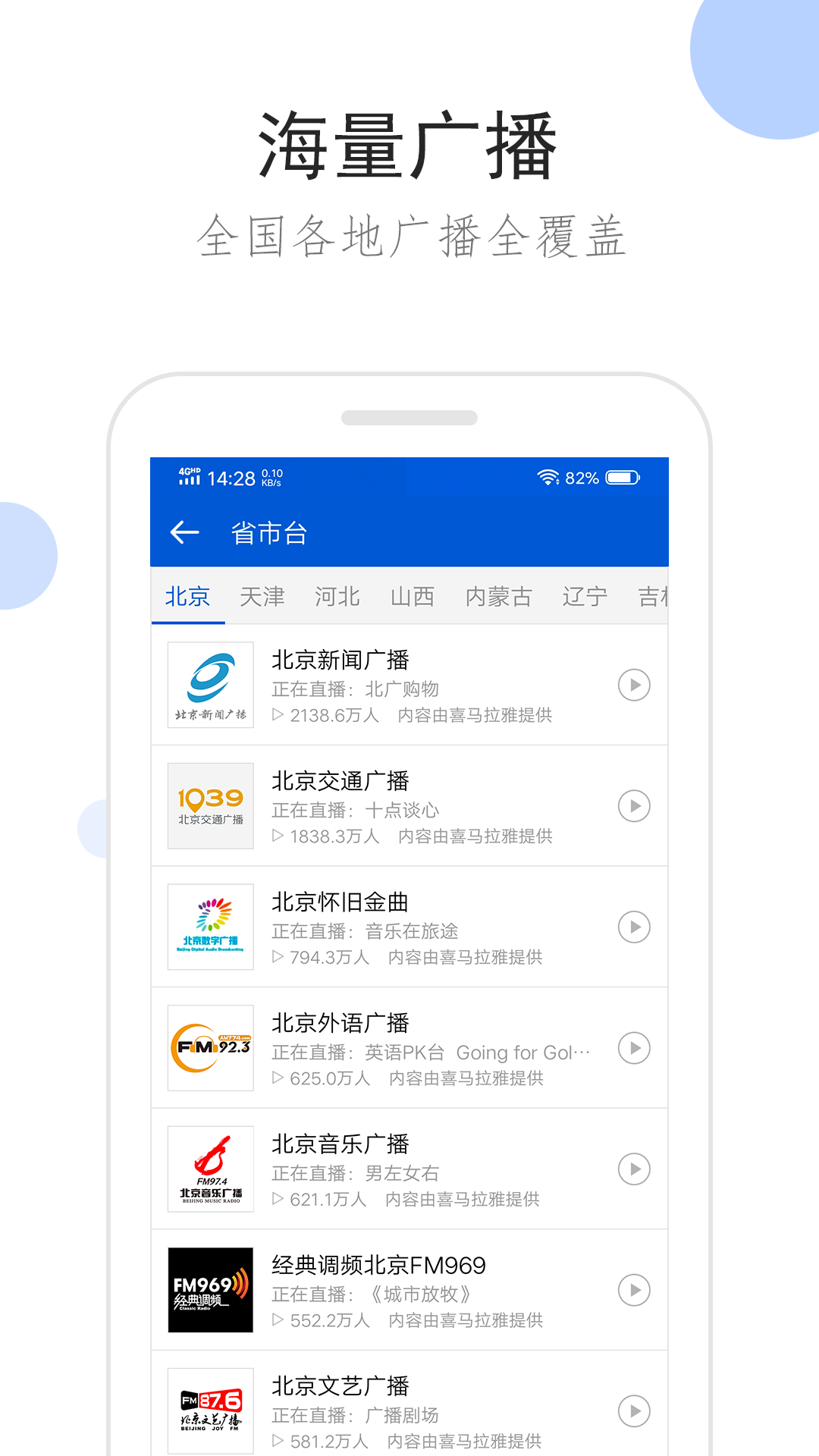 外国小说欣赏读后感截图