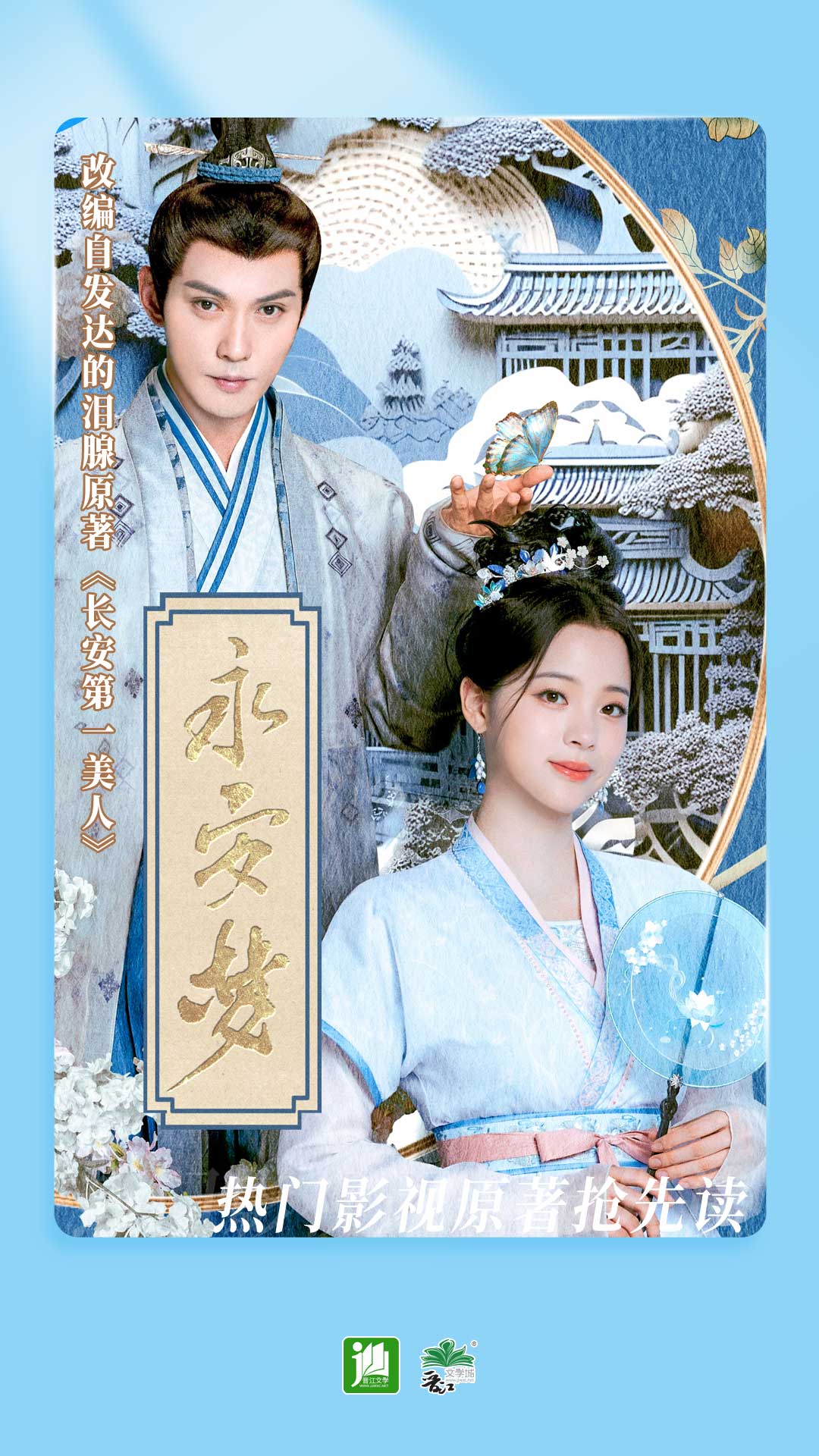 形容女王范的句子截图