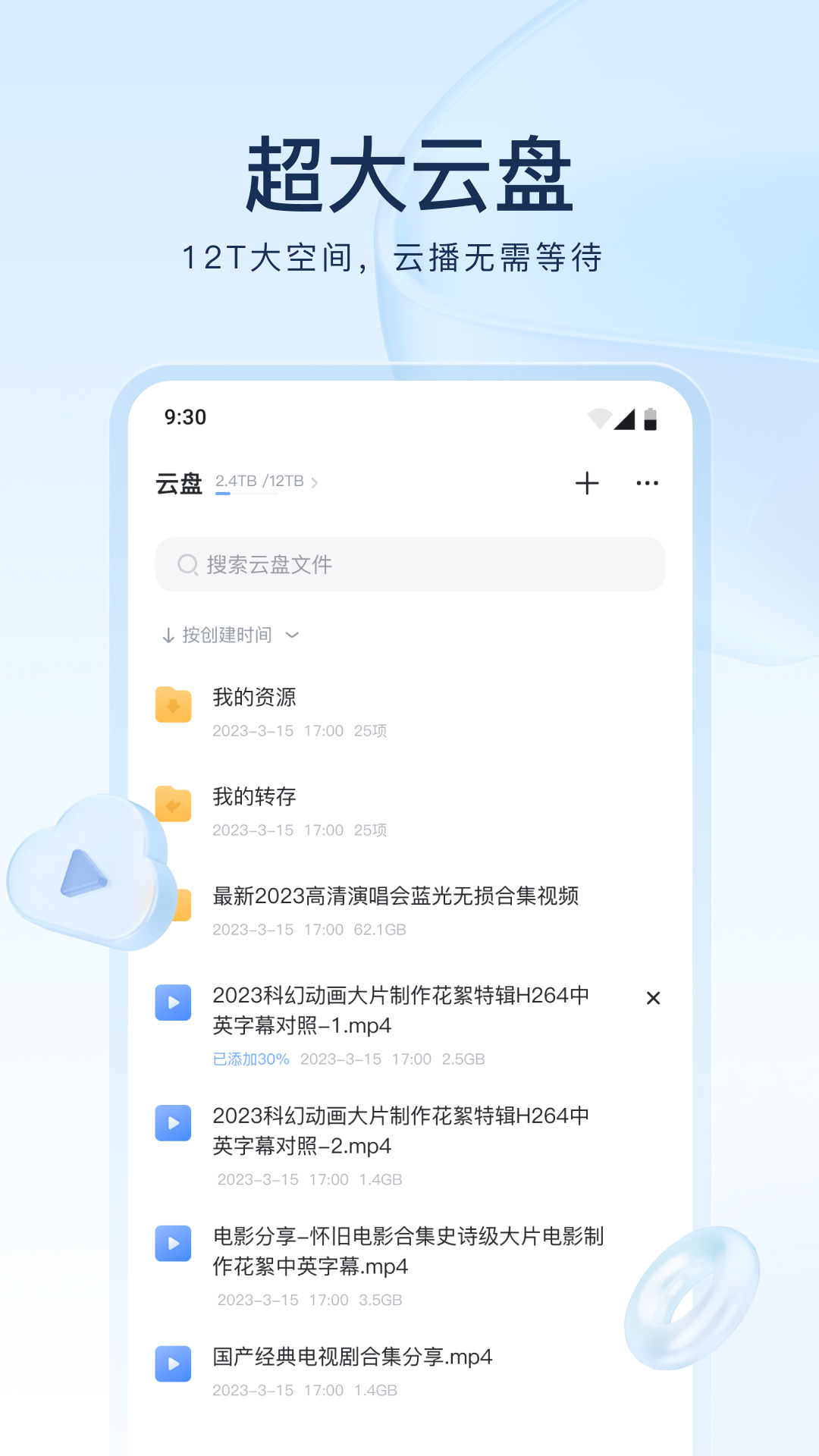 桃鹿露可截图