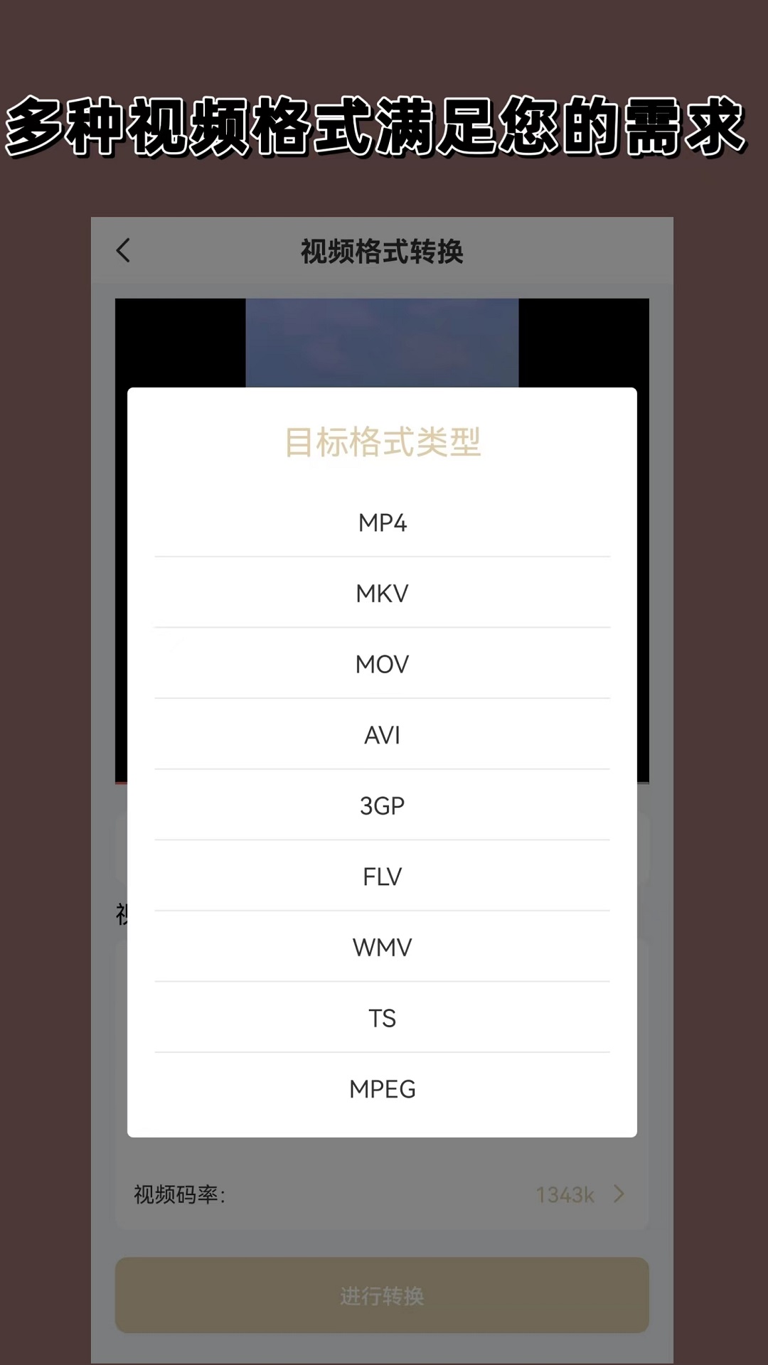 初九女王免费视频截图