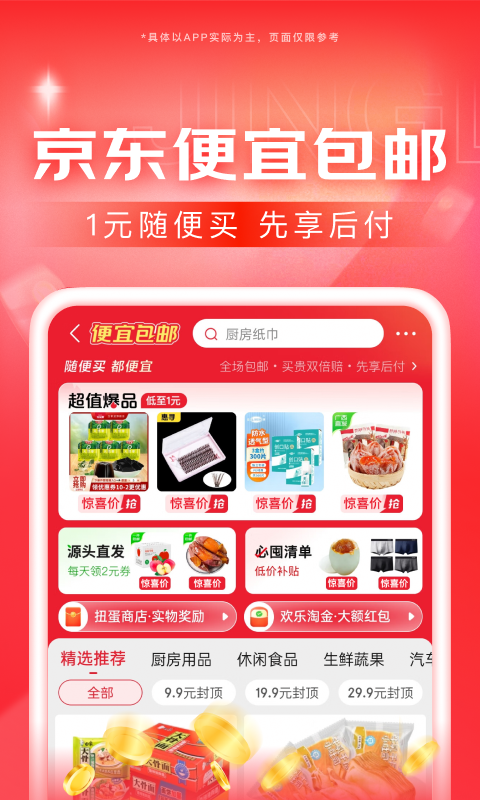 优美网sm截图