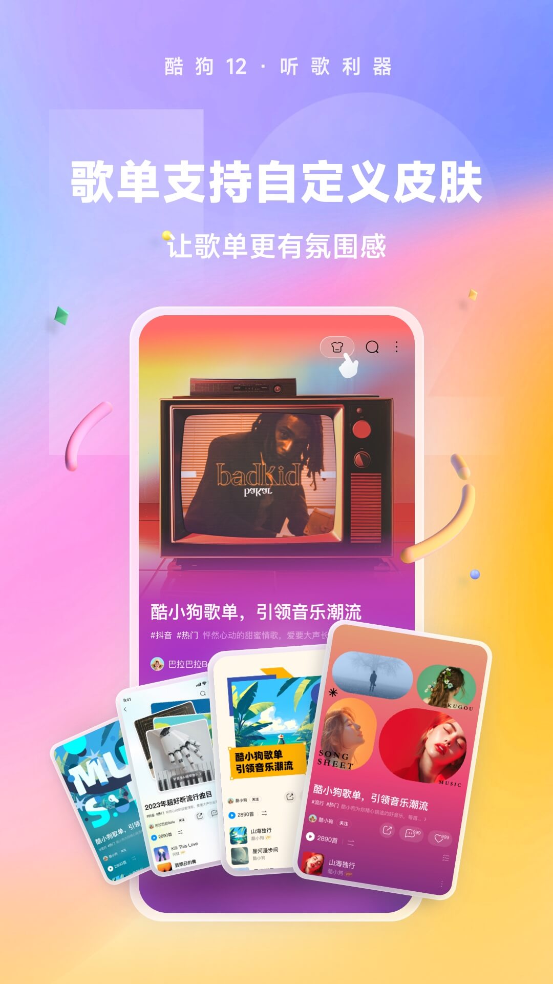 初九女王免费视频截图