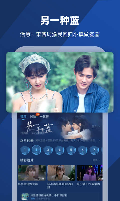 女王免费视频截图