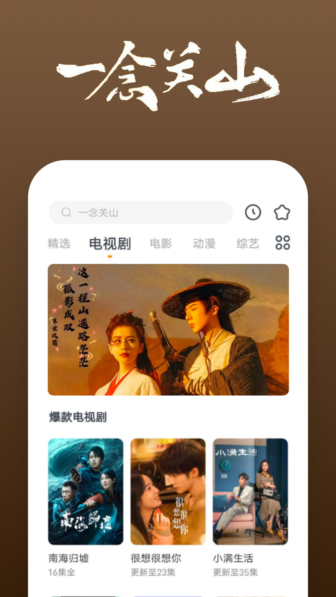 外国小说欣赏读后感截图