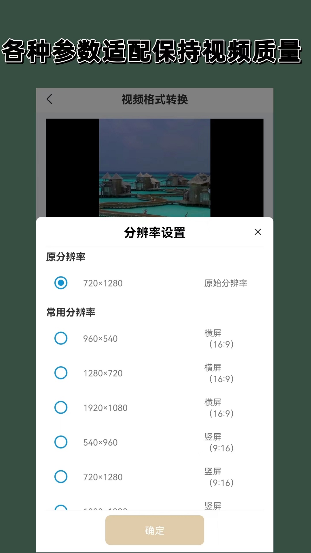 优美网sm截图