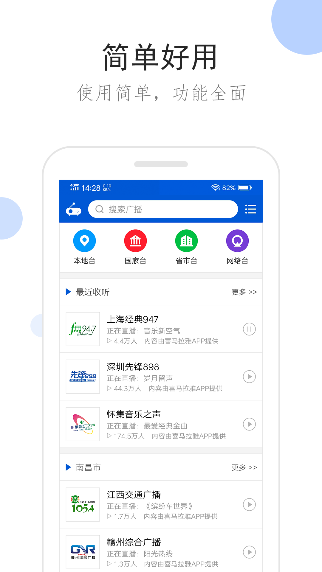 关于校园霸凌的案例截图