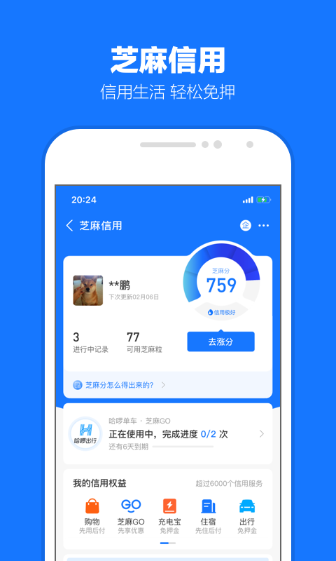 名媛贵妇最新章节列表(花鱼)截图