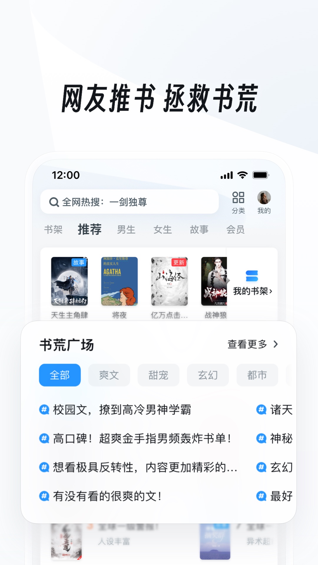 梦幻西游动画片第五季之再续前缘观看截图