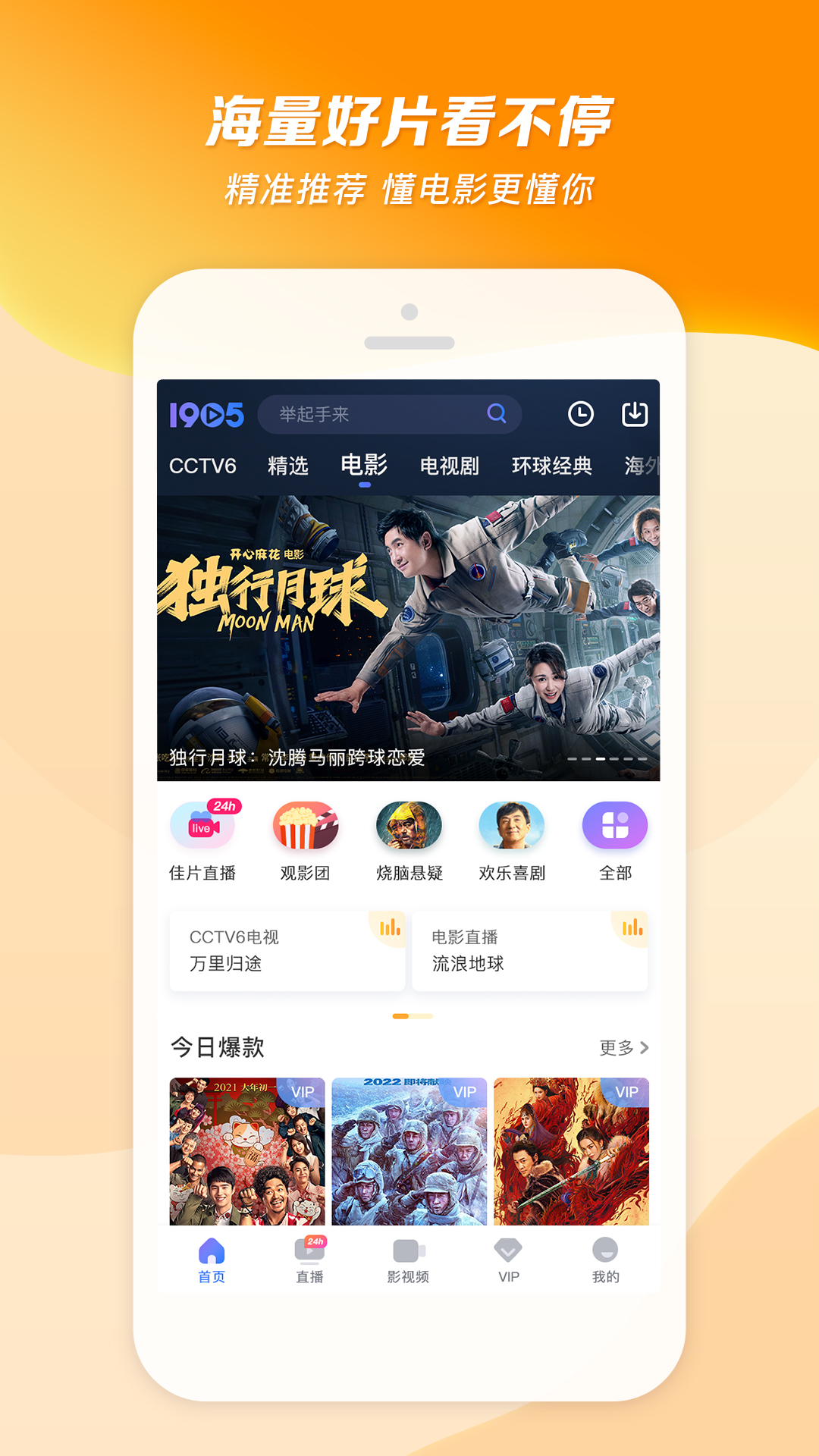 优美网sm截图