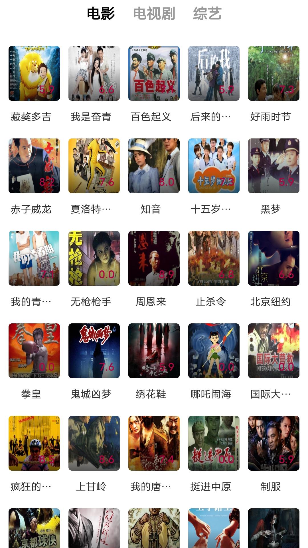 形容女王范的句子截图
