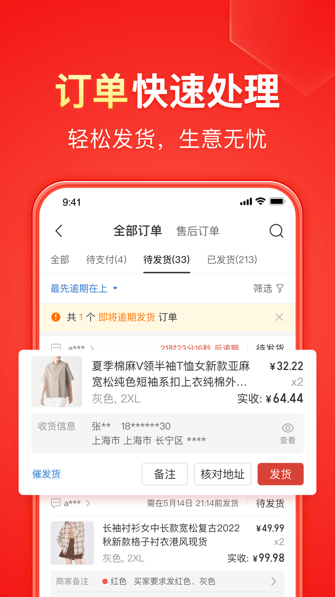 张佳宁高至霆电视剧小城故事多截图