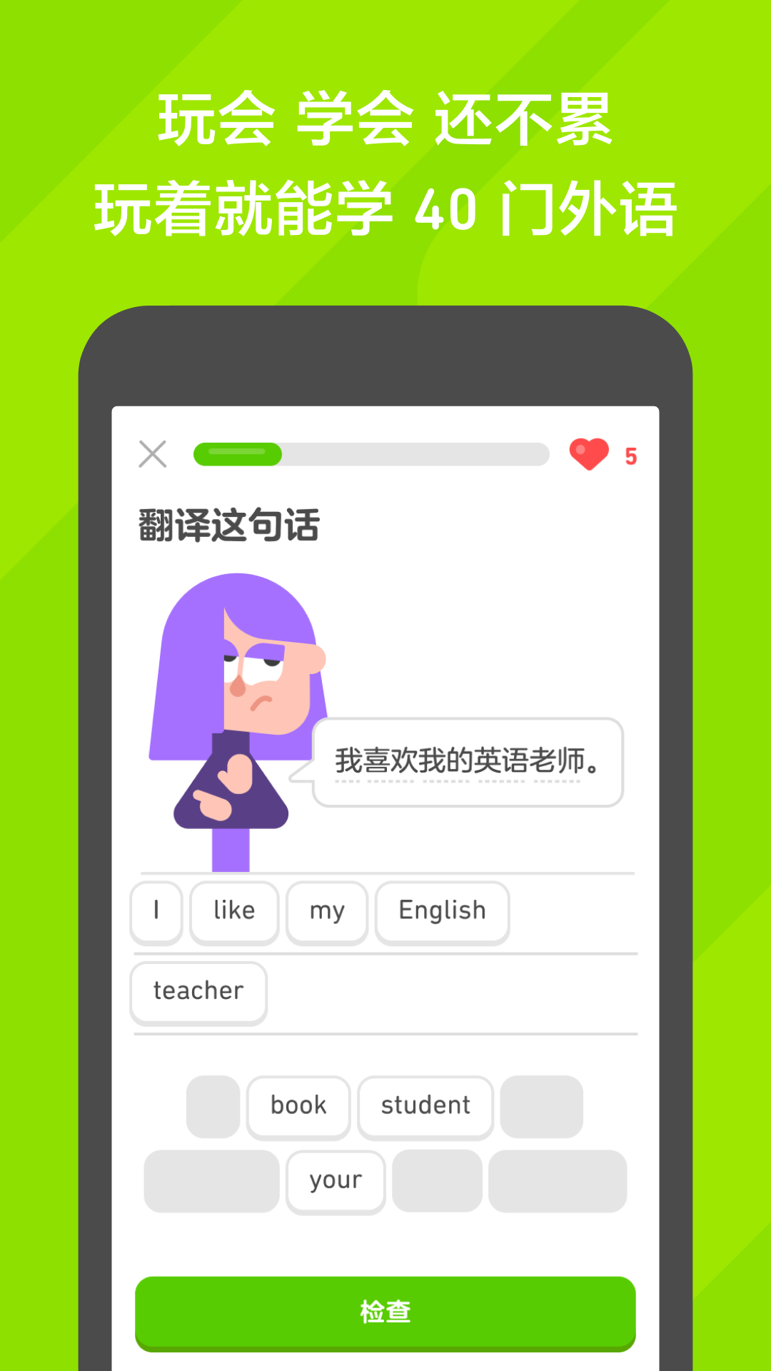 足上首下指的是什么动物截图
