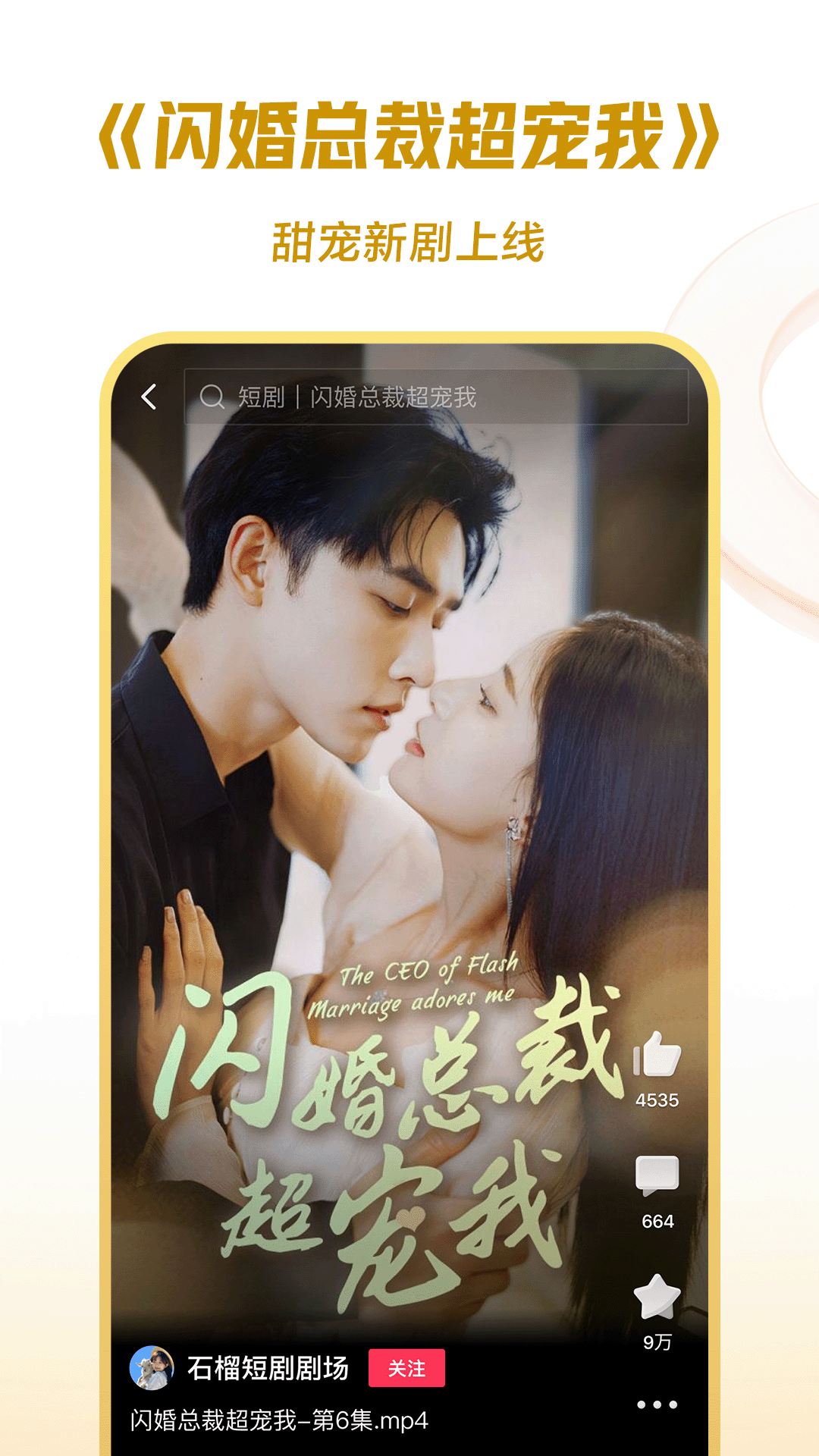 找主寻奴网2018截图