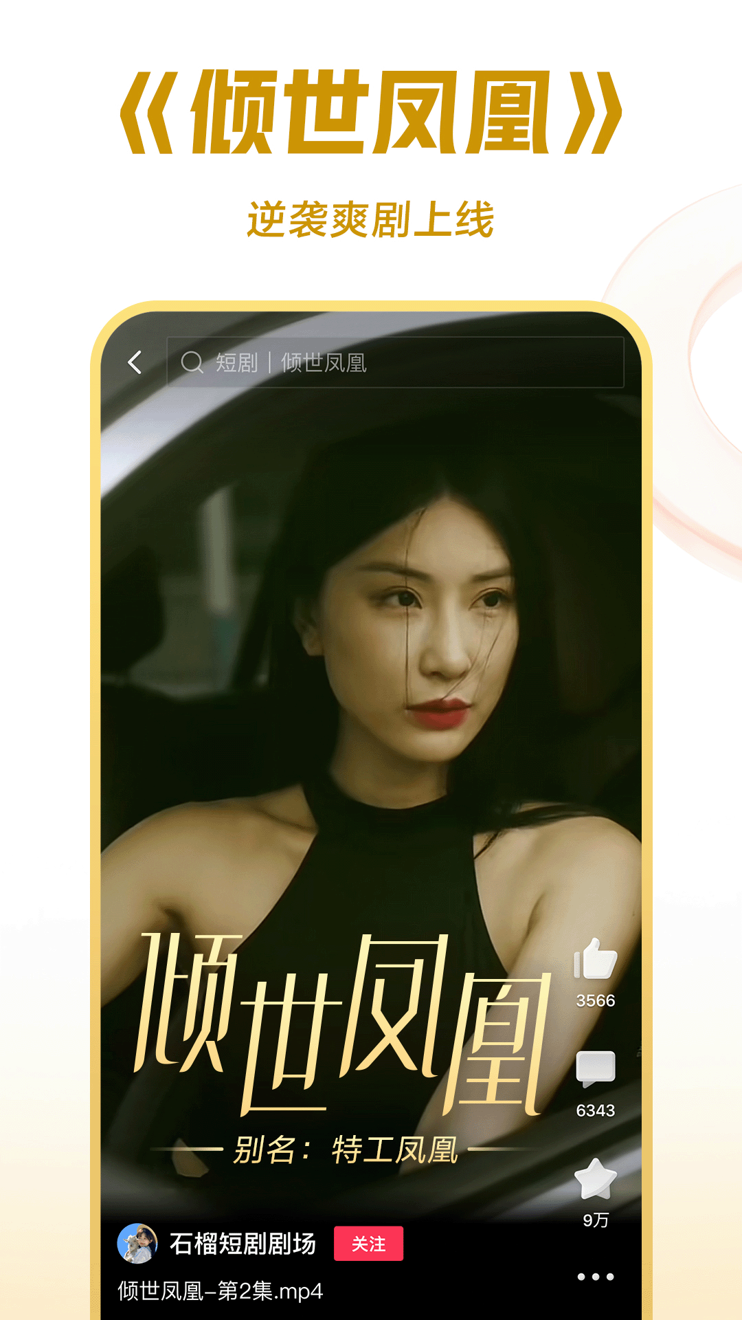 长得最漂亮的女明星图片头像截图
