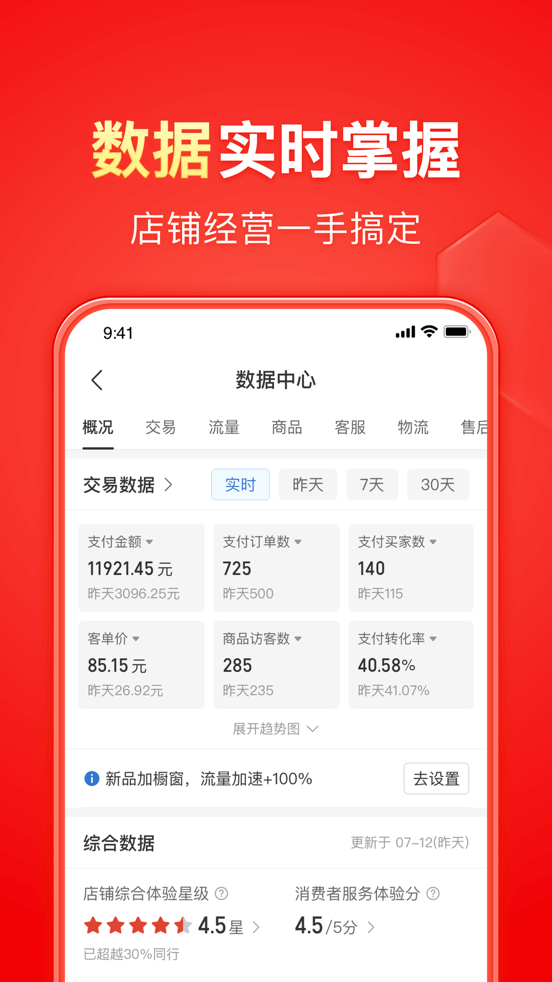 北京Venus截图