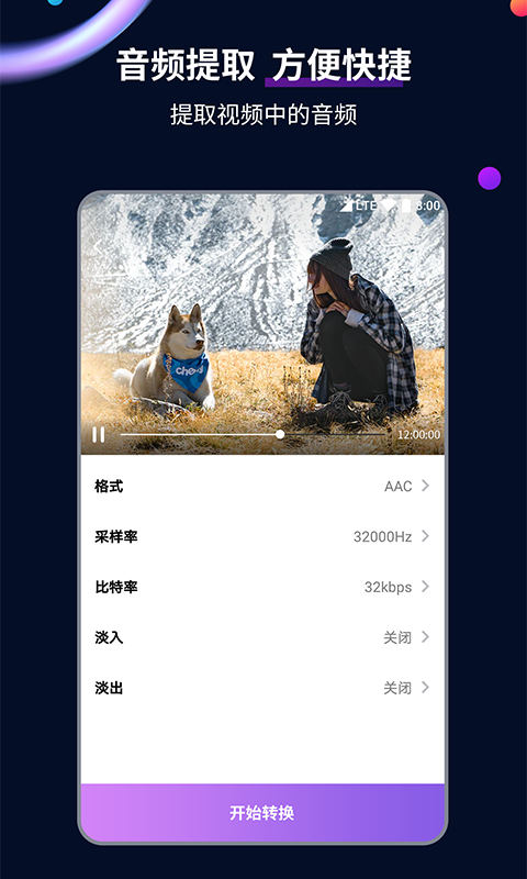 名媛贵妇最新章节列表(花鱼)截图