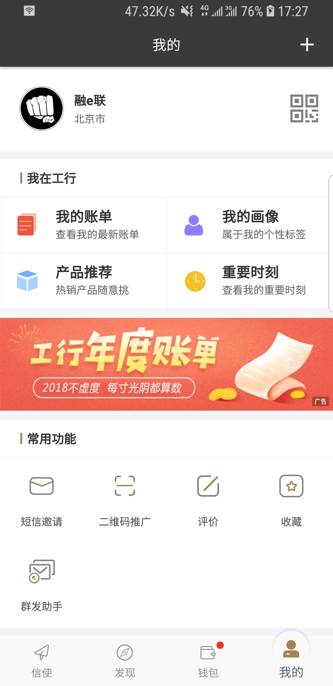 张佳宁高至霆电视剧小城故事多截图