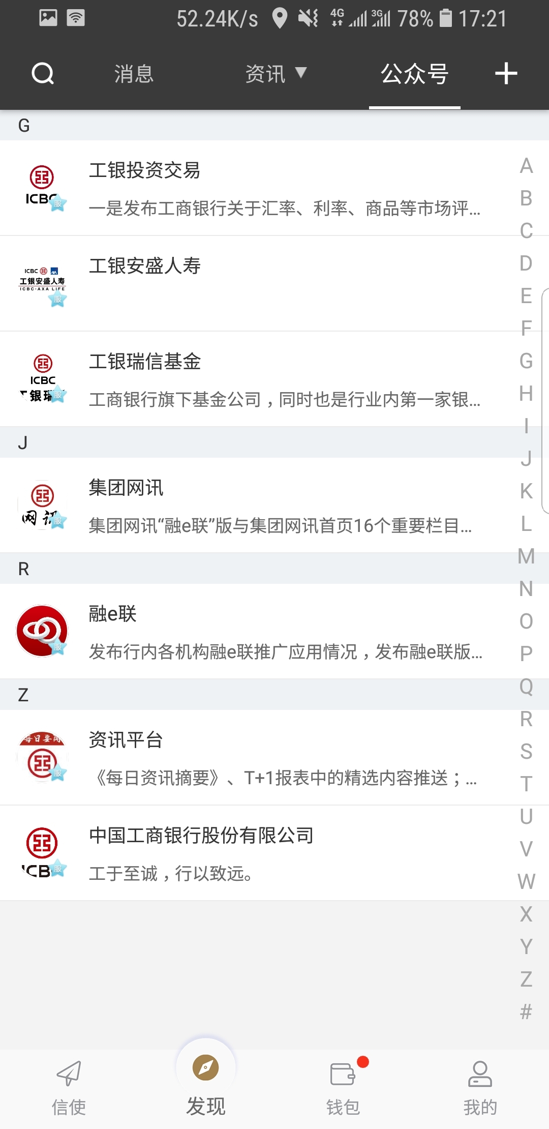 关于校园霸凌的案例截图