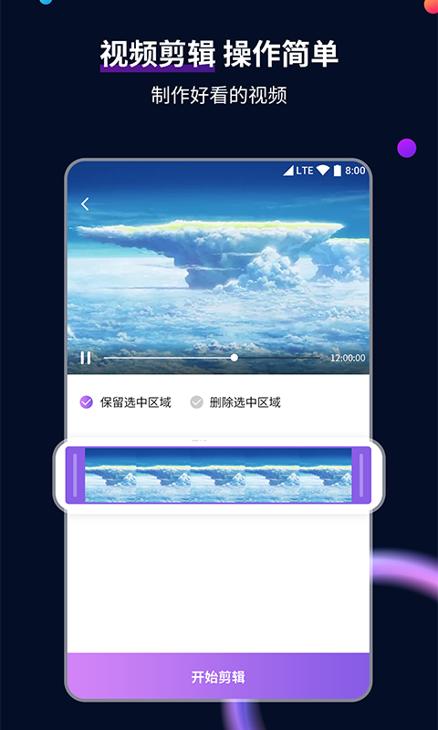 sm免费足恋调教截图
