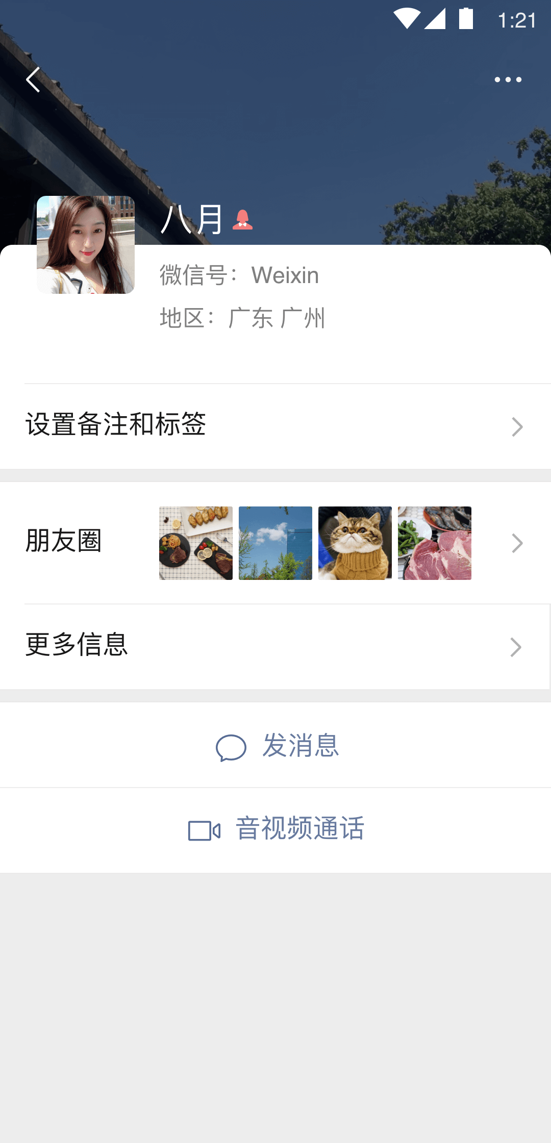 sm免费足恋调教截图