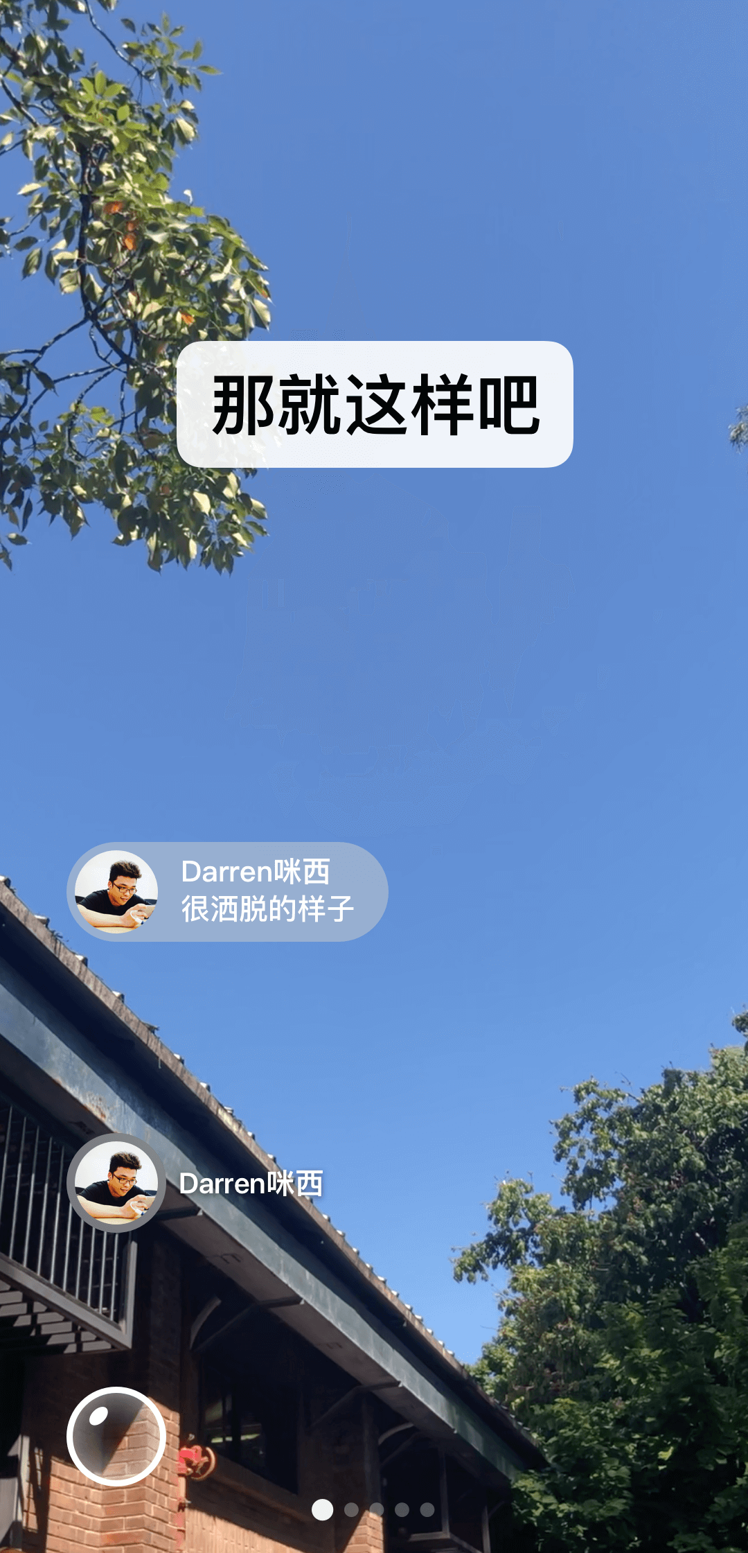 高一下学期教科书有哪些版本截图